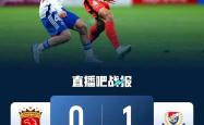 开云体育官方网站-关于上海上港主场比赛取胜，晋级形势更加明朗的信息