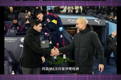 开云体育官网入口-关于曼城惊险胜出，半决赛对手即将揭晓的信息