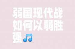 开yun体育官网入口登录体育-关于竞争激烈场面打破僵局，势必为谁一方呐喊加油的信息
