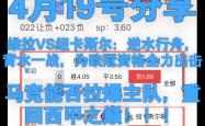开云体育官网登录入口-纽卡斯尔客场大败，积分榜下滑