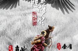 开云体育官方入口-铁血征程全面展开，百战百胜共谱壮丽篇章的简单介绍