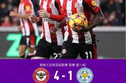 开云体育网-沃特福德主场告急，英超降级阴影再添浓墨重彩