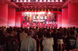 开云体育在线入口-让球迷眼前一亮，激发热情澎湃，展现壮举！