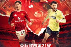 开yun体育官网-足球明星大战重燃，比赛引发观众无限期待
