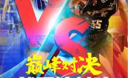 开云体育中国官方-球场角逐更胜以往，篮球明星各展风采的简单介绍