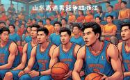 开云体育官网登录入口-关于浙江男篮硬战取胜，成功挺进的信息