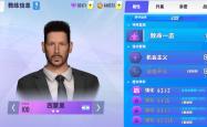 -关于我心随你！球场上的胜负风云引人入胜的信息
