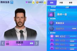 -关于我心随你！球场上的胜负风云引人入胜的信息