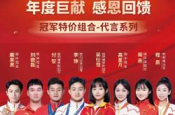 开云体育官网登入-包含荣誉之争世界级球队交战风云激荡的词条