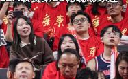 -球迷助威：球迷的助威对球队支持不可或缺