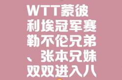 开云体育官网入口网页-力拼双手！球队互相攻守，角逐焦点的简单介绍