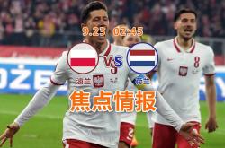 开云体育中国官方网站-欧国联瑞典战胜波兰取得三连胜先出线的简单介绍
