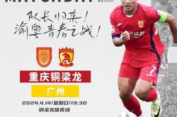 开云体育官网登录入口-包含广东广州对决福建福州，体能与技巧的较量的词条