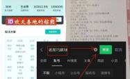 开云体育开云官网-重要联赛的新赛季将开启全新篇章