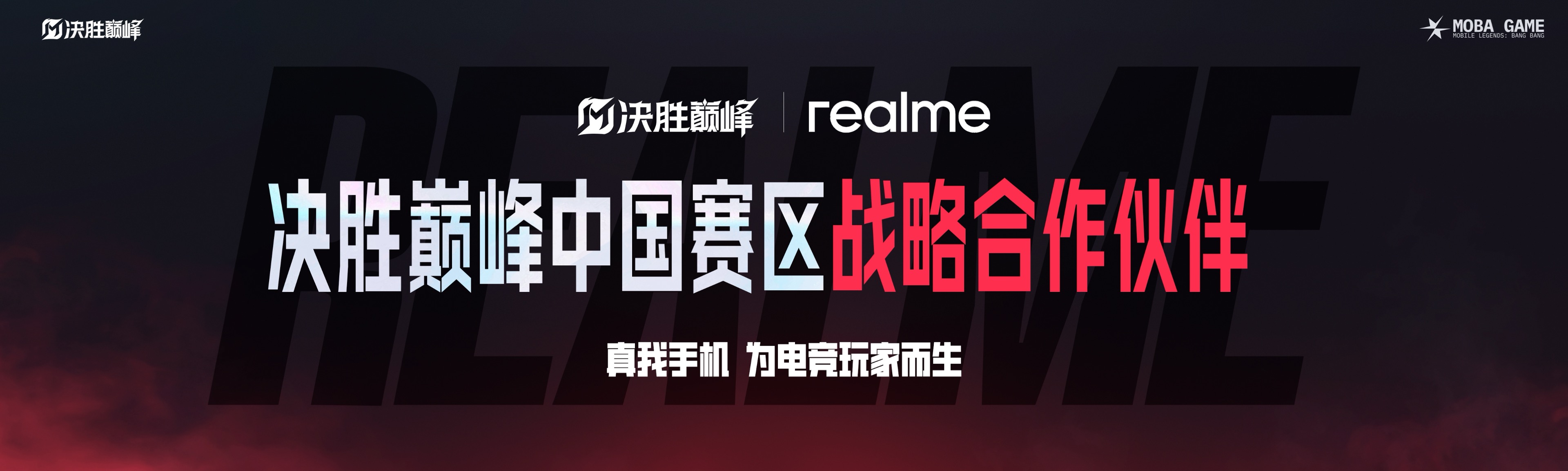 实力相当，火药味十足的比赛即将开打的简单介绍