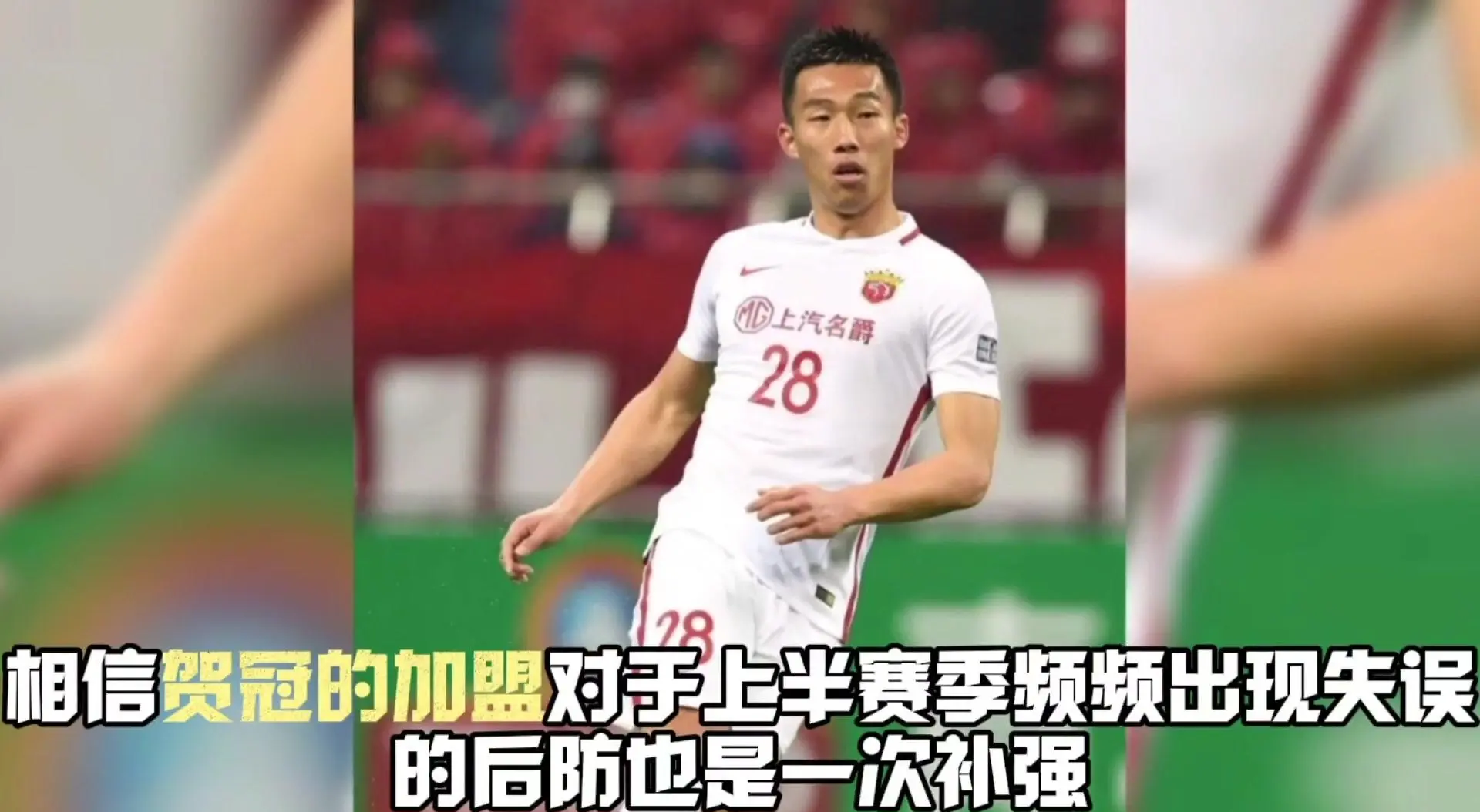 河南建业欲与对手实力抗衡，寻找突破点的简单介绍