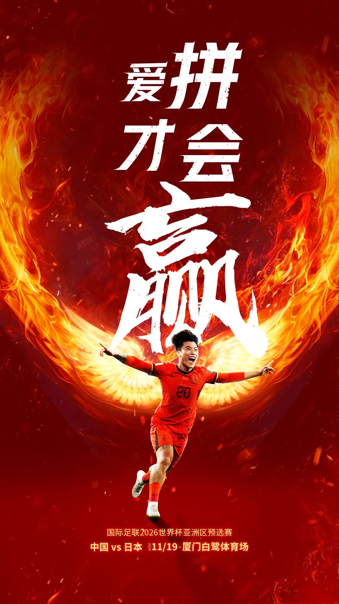 脚下技术优势，国内球品振奋已久的简单介绍