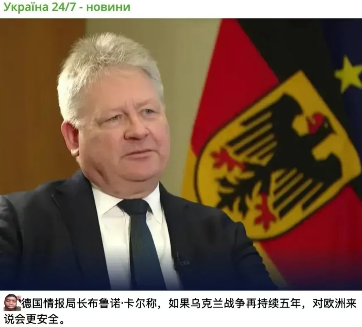 乌克兰惨败德国，无缘欧预赛强