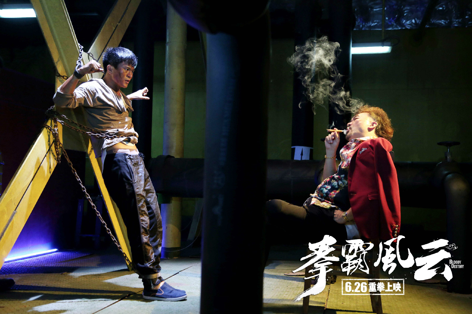 风云再起热血激战，壮哉豪强对手谁能称霸的简单介绍