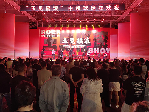 让球迷眼前一亮，激发热情澎湃，展现壮举！