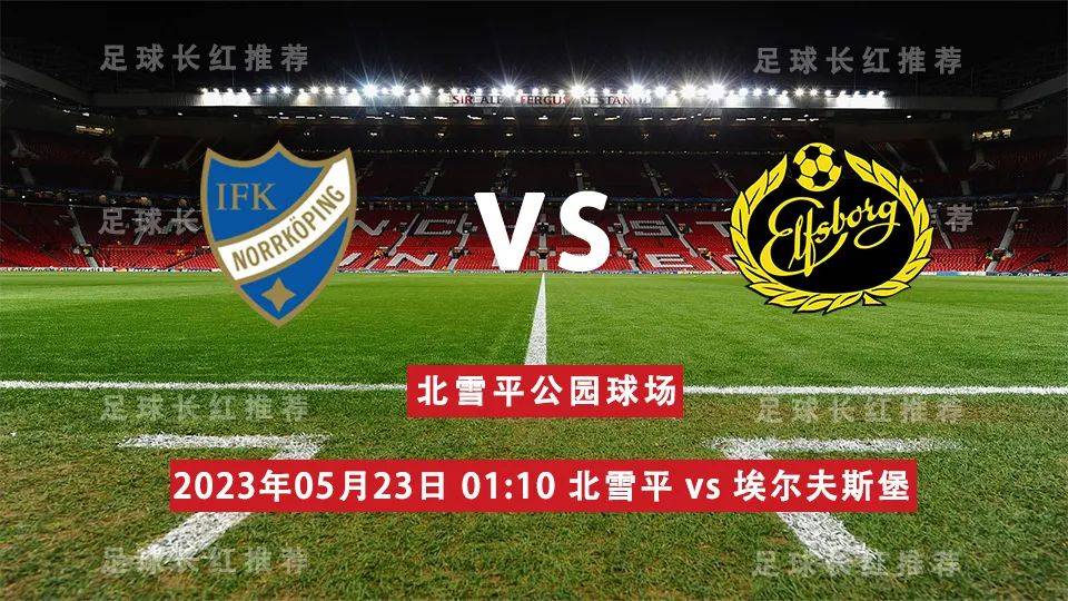 关于瑞典战平对手，积分榜领先优势不再的信息
