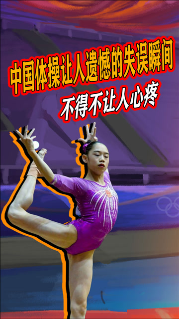 阿联酋体操选手冲刺一战，斩获亚军