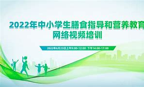 包含斯图加特着手营养改善计划，全队管理有序的词条