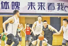 包含福建男篮折桂获胜，雄心勃发风声水起的词条