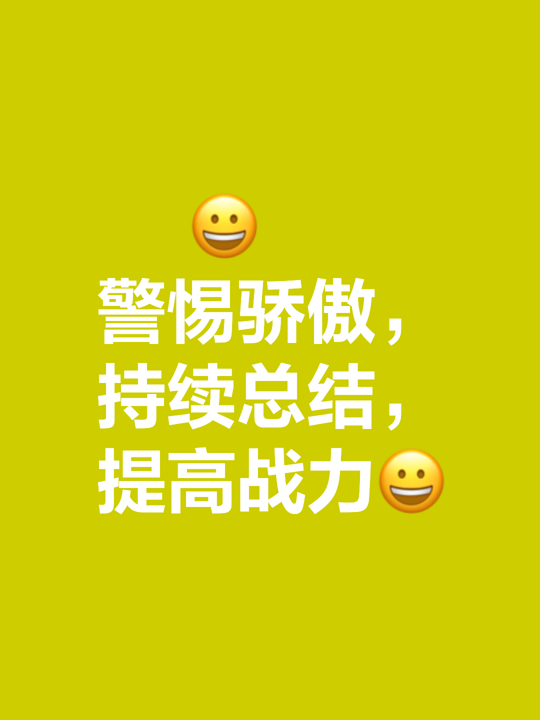 关于激烈对决胜负难分，竞技精神值得传承的信息