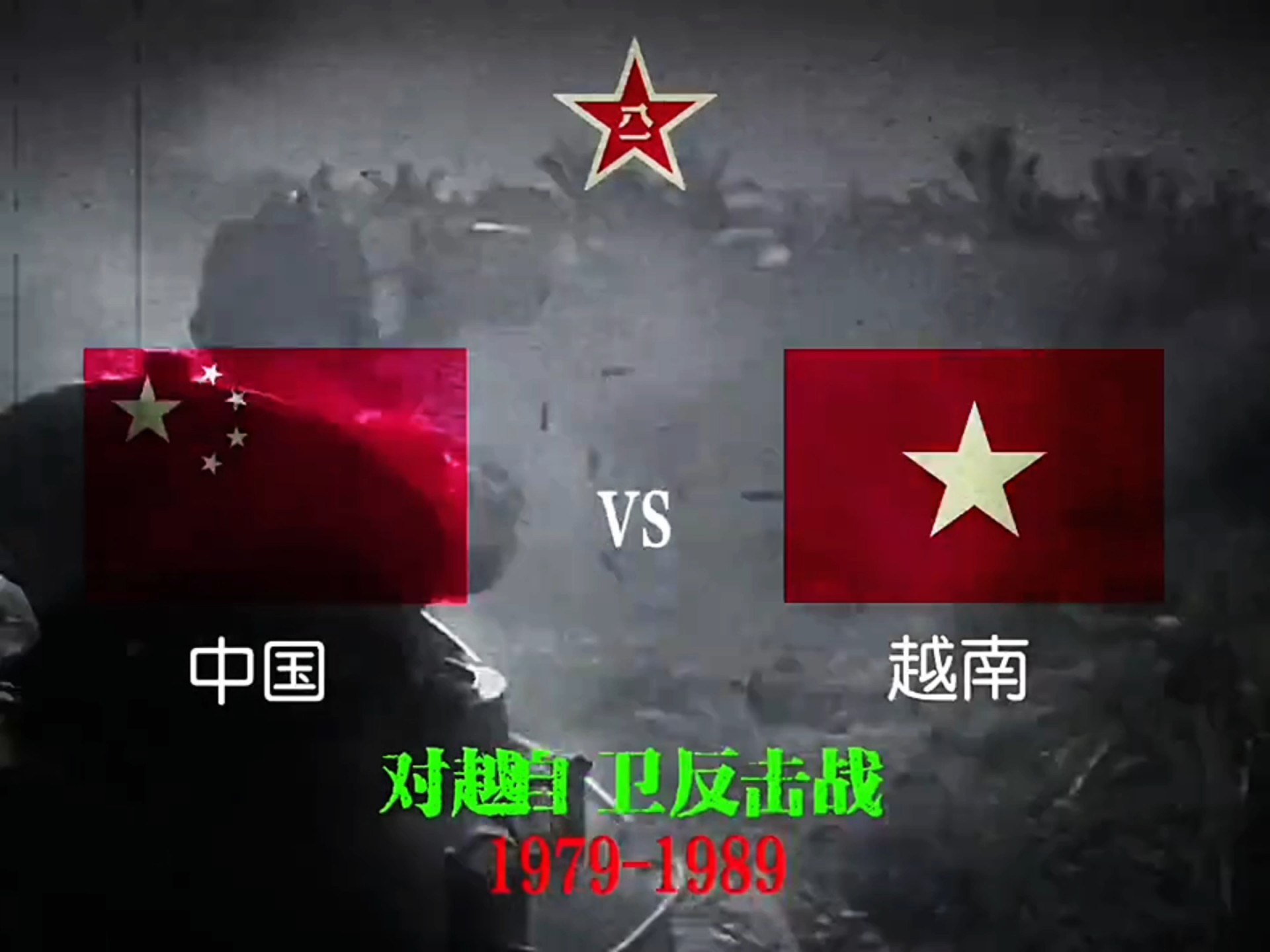越南球队面对中亚强队：冲击胜利